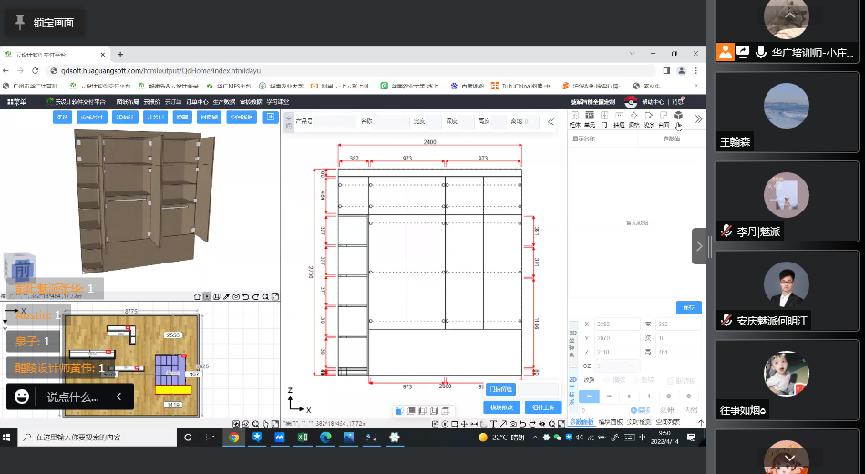微信图片_20220416164647.png